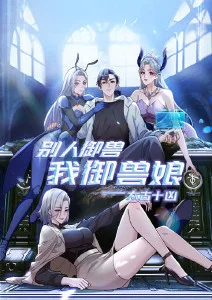 动画帧率与作画张数关系档案封面